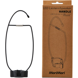 Hook for Mori Mori LED Lantern with Loudspeaker - 1 item