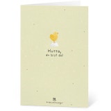 Seed Paper Greeting Card - Hurra, du bist da!