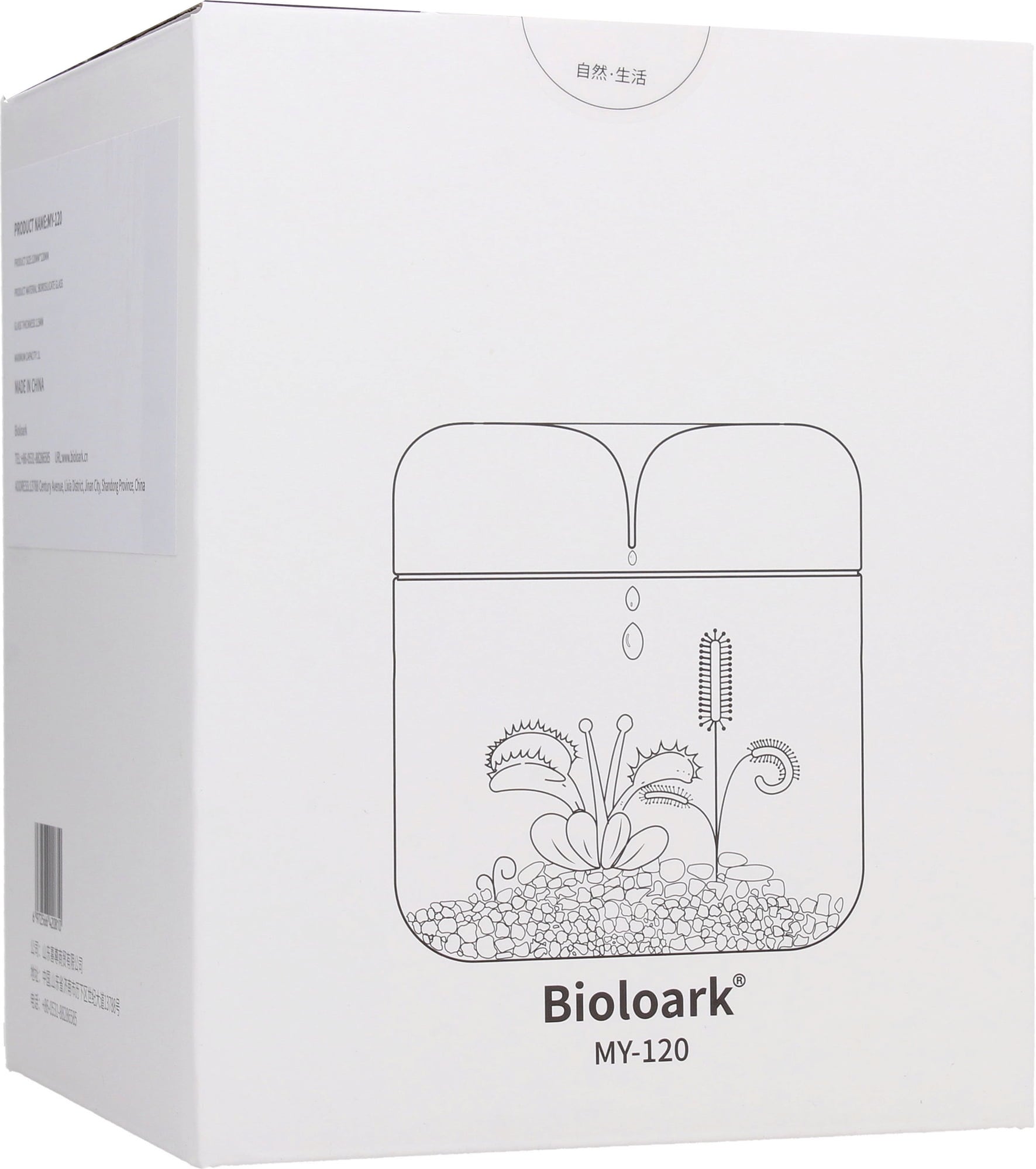 Bioloark Luji Glass Cup MY-120 - 1 k.
